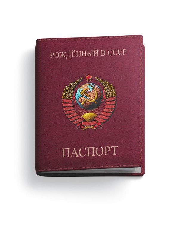 прописка в Сочи